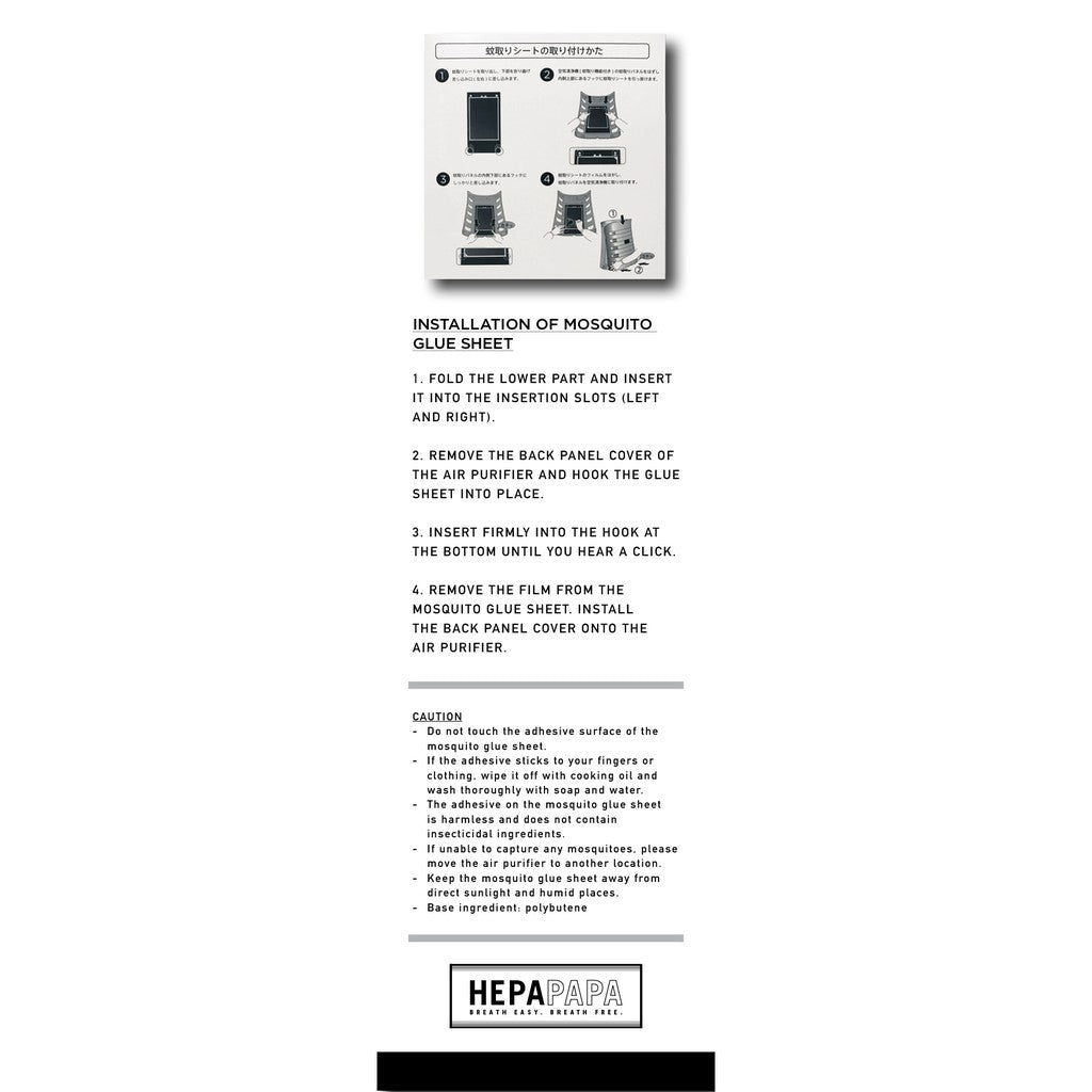 SHARP FP-FM40E / FP-JM40E / FP-GM30E / FP-GM50E / FZ-STS2M COMPATIBLE MOSQUITO GLUE SHEET (1 SHEET) [HEPAPAPA]